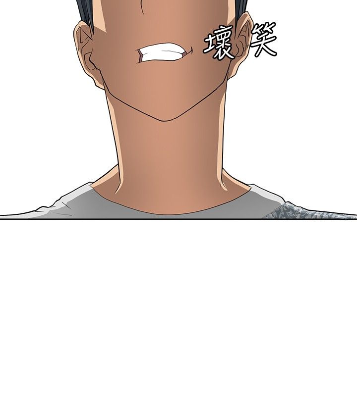 迷惑师徒漫画,第9章：深化阶段5图