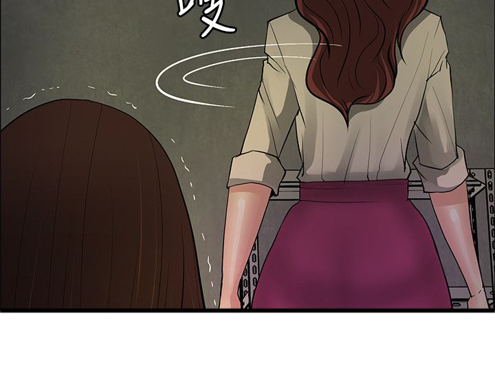 迷惑师徒漫画,第42章：机会1图