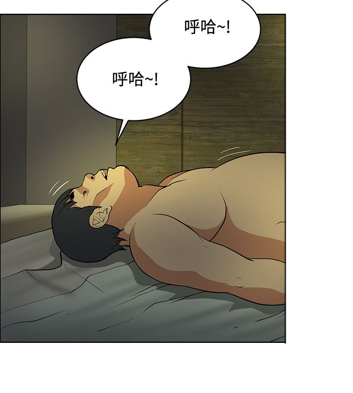 迷惑师徒漫画,第28章：进展顺利5图