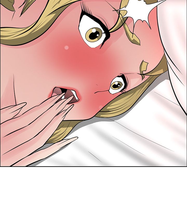 迷惑师徒漫画,第33章：陷阱4图