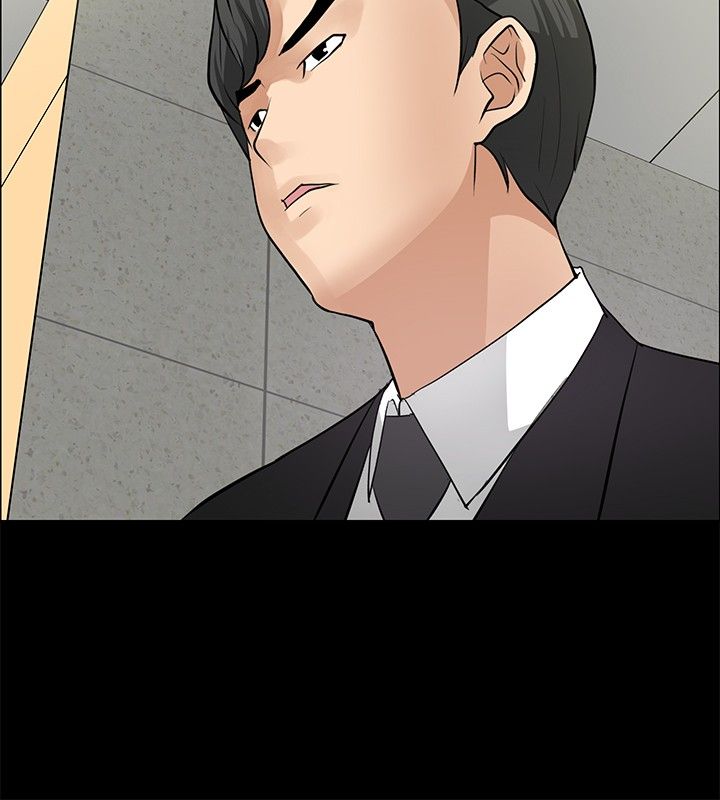 迷惑师徒漫画,第24章：师傅的过去23图