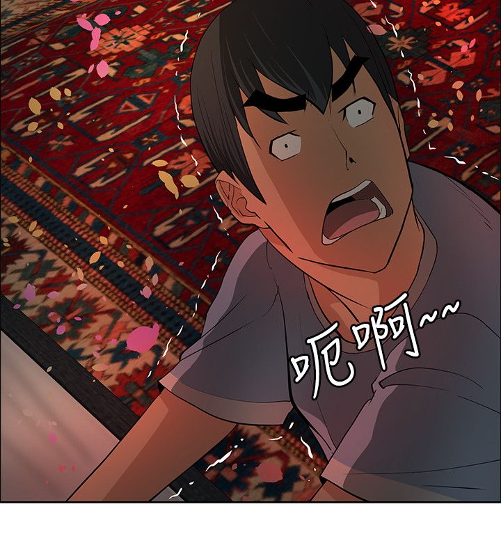 迷惑师徒漫画,第37章：谢谢你3图