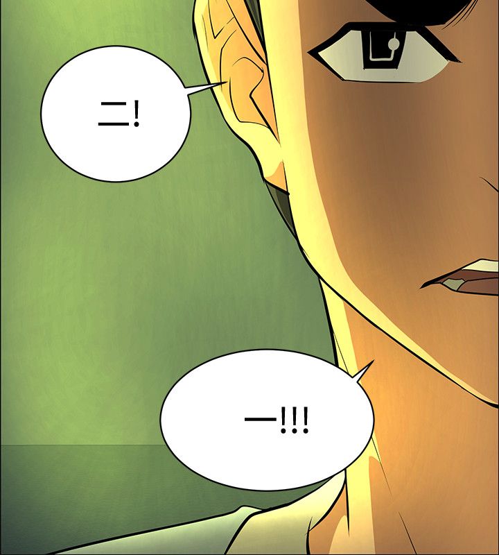 迷惑师徒漫画,第45章：钟响5图