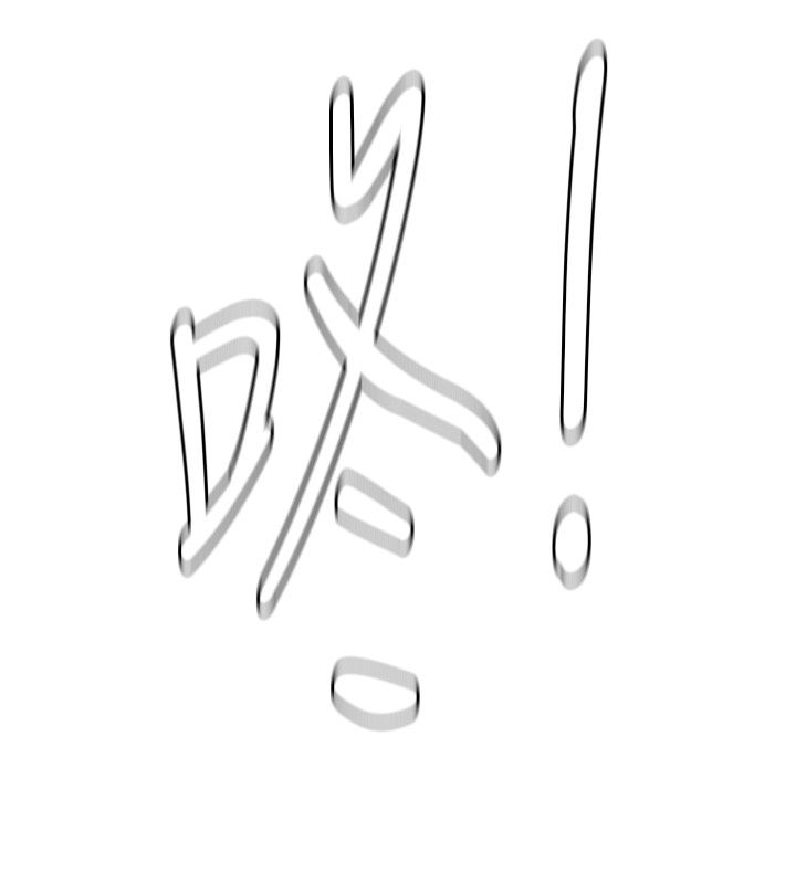 迷惑师徒漫画,第45章：钟响4图