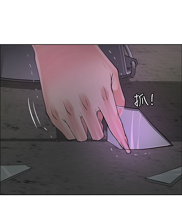 迷惑师徒漫画,第39章：狠辣2图