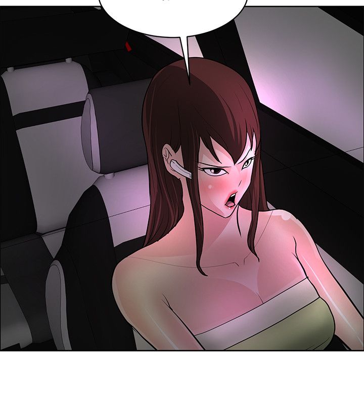 迷惑师徒漫画,第33章：陷阱2图