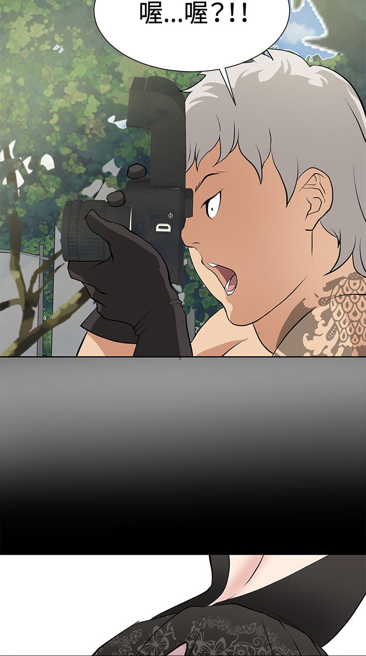 迷惑师徒漫画,第13章：扫除障碍2图