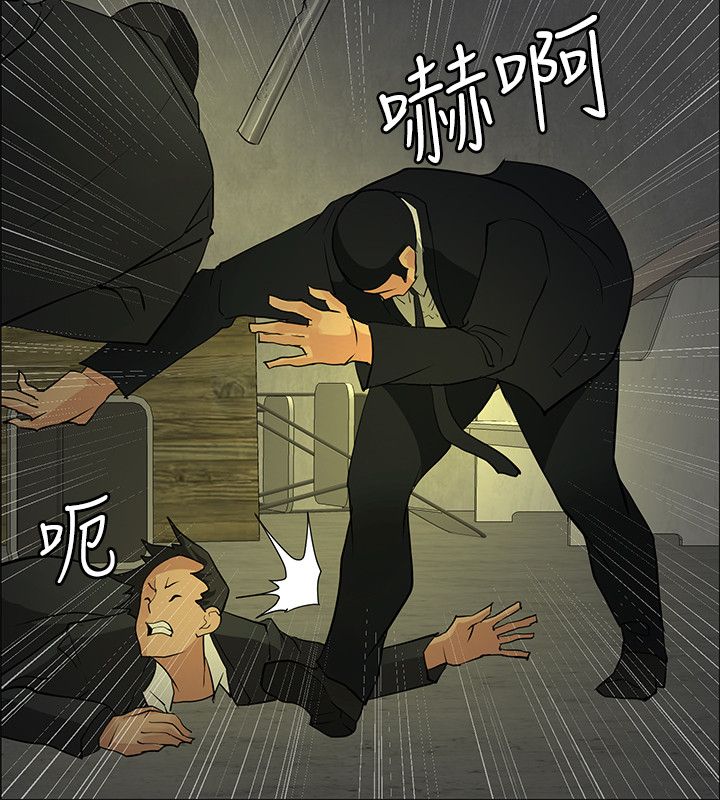 迷惑师徒漫画,第43章：敲钟3图