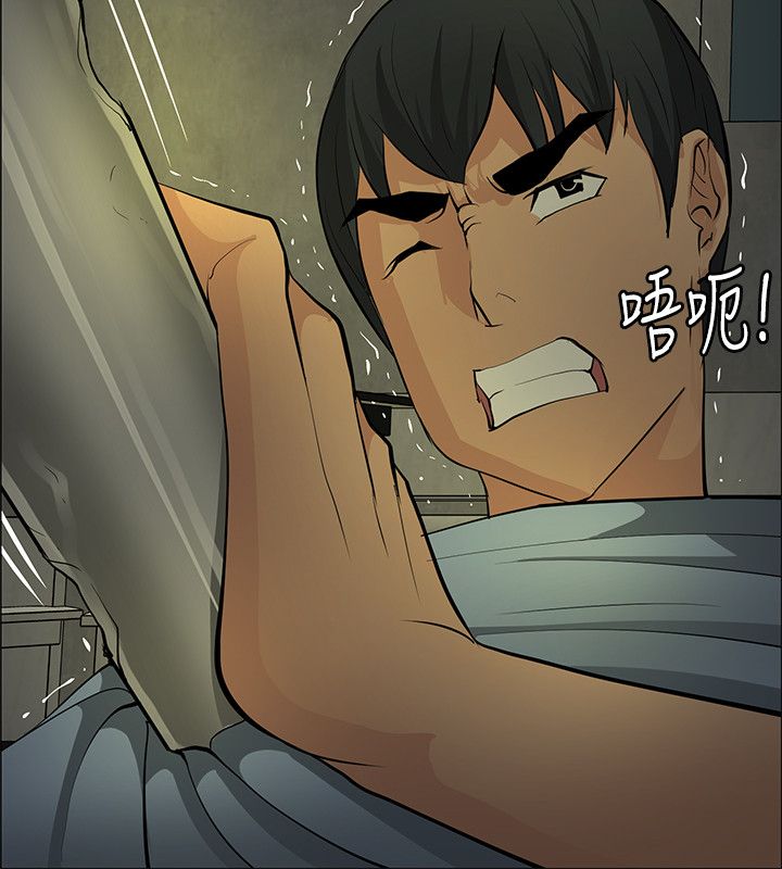 迷惑师徒漫画,第42章：机会2图