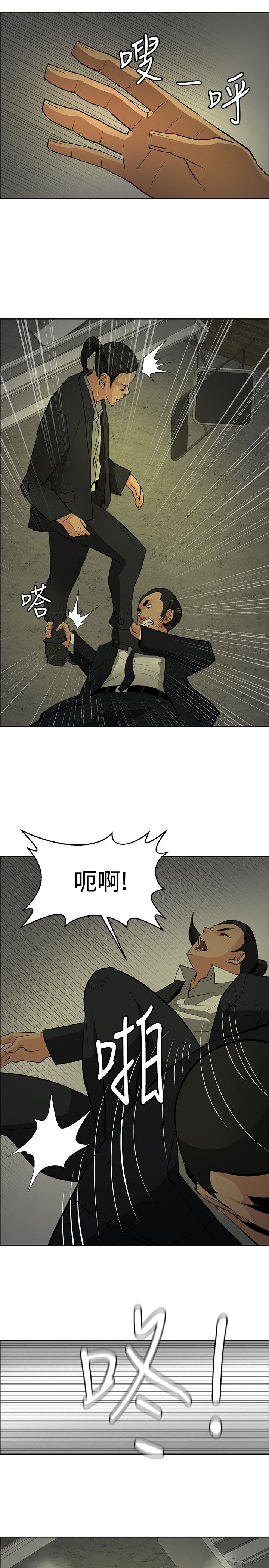 迷惑师徒漫画,第43章：敲钟3图