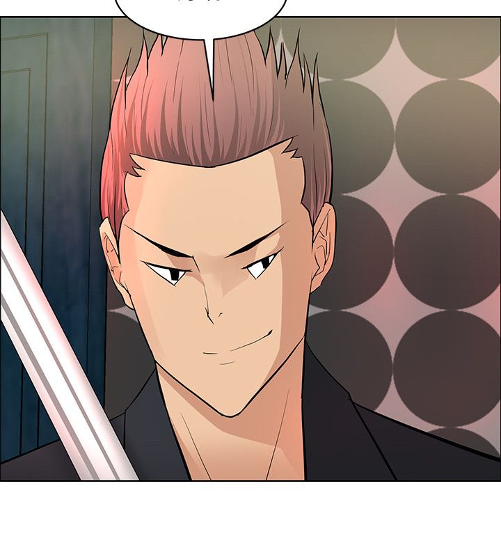 迷惑师徒漫画,第35章：彩研的惩罚4图