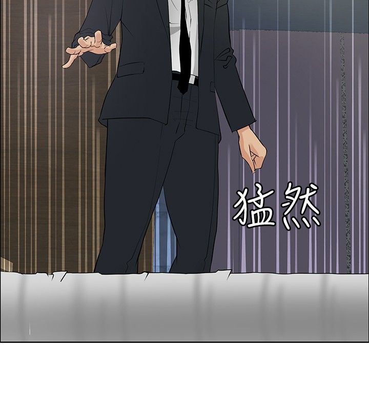 迷惑师徒漫画,第22章：师傅有难1图