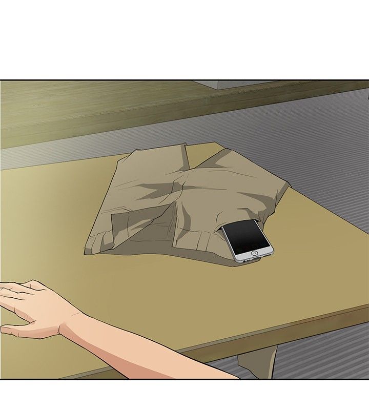 迷惑师徒漫画,第11章：欧若拉组织4图