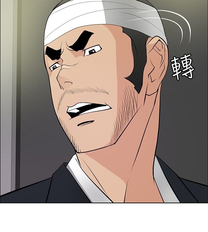 迷惑师徒漫画,第23章：师傅的过去13图