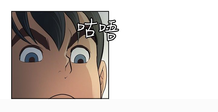 迷惑师徒漫画,第2章：小试牛刀5图