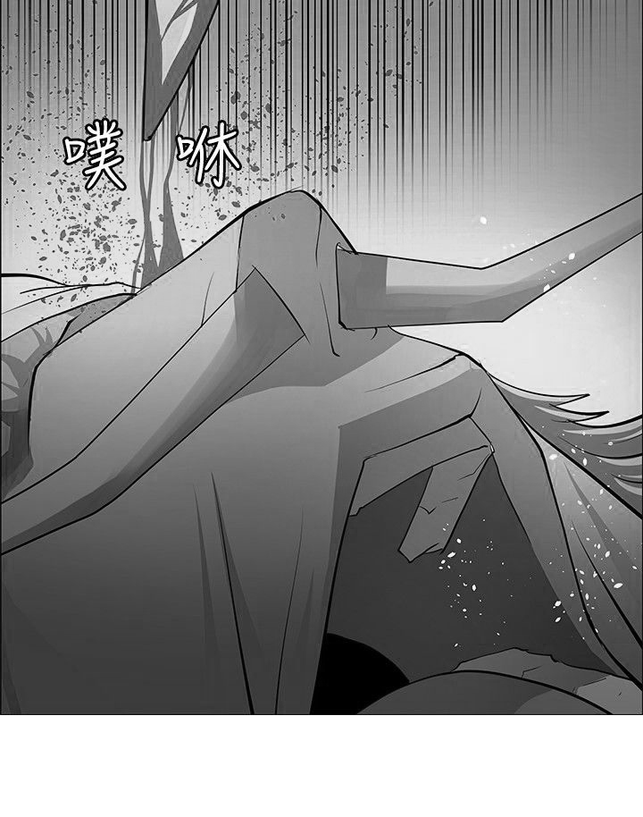 迷惑师徒漫画,第41章：选择3图