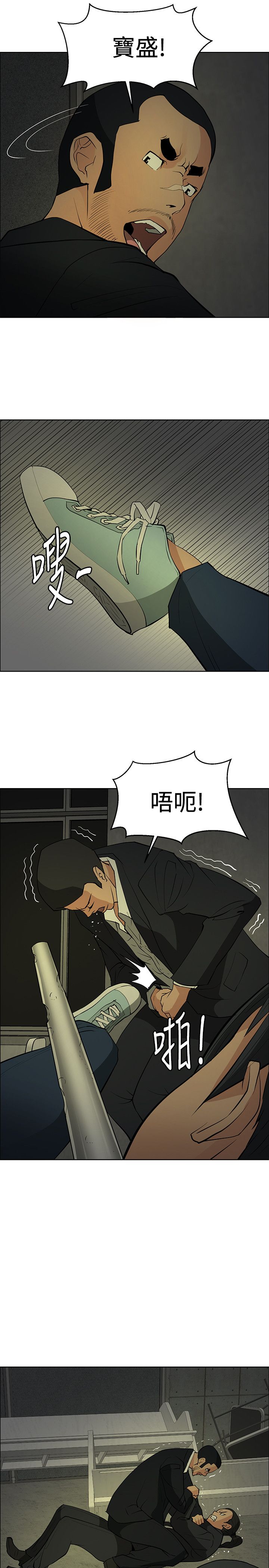 迷惑师徒漫画,第43章：敲钟5图