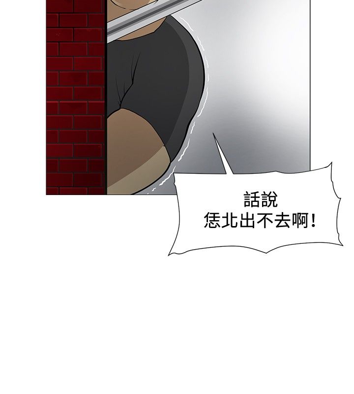 迷惑师徒漫画,第6章：通过考验5图