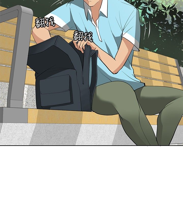 迷惑师徒漫画,第12章：伪装潜伏4图