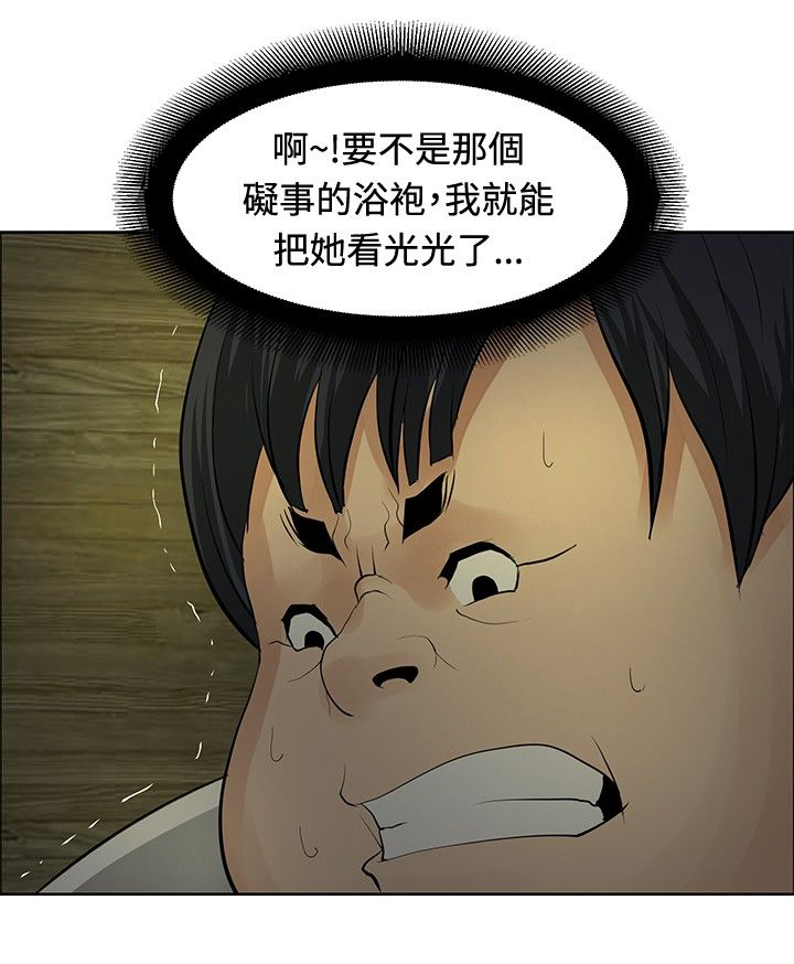 迷惑师徒漫画,第27章：愿者上钩4图