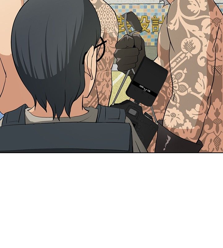 迷惑师徒漫画,第14章：搭讪成功4图