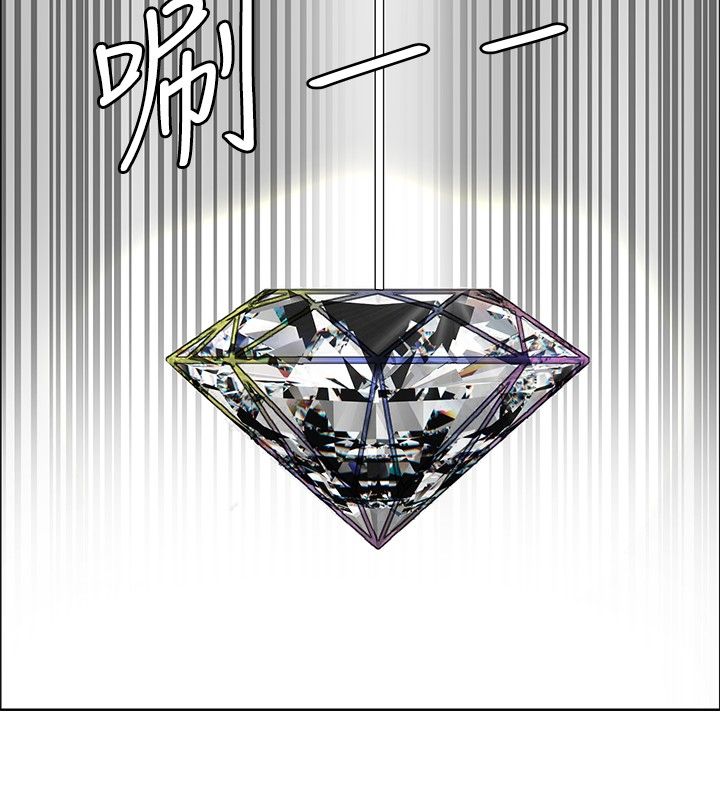 迷惑师徒漫画,第30章：证明实力3图