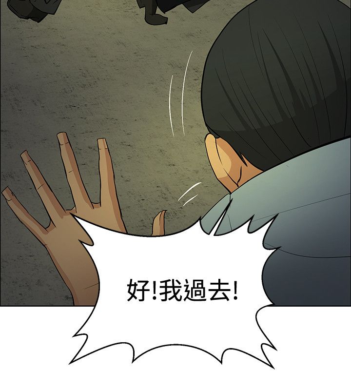 迷惑师徒漫画,第43章：敲钟1图