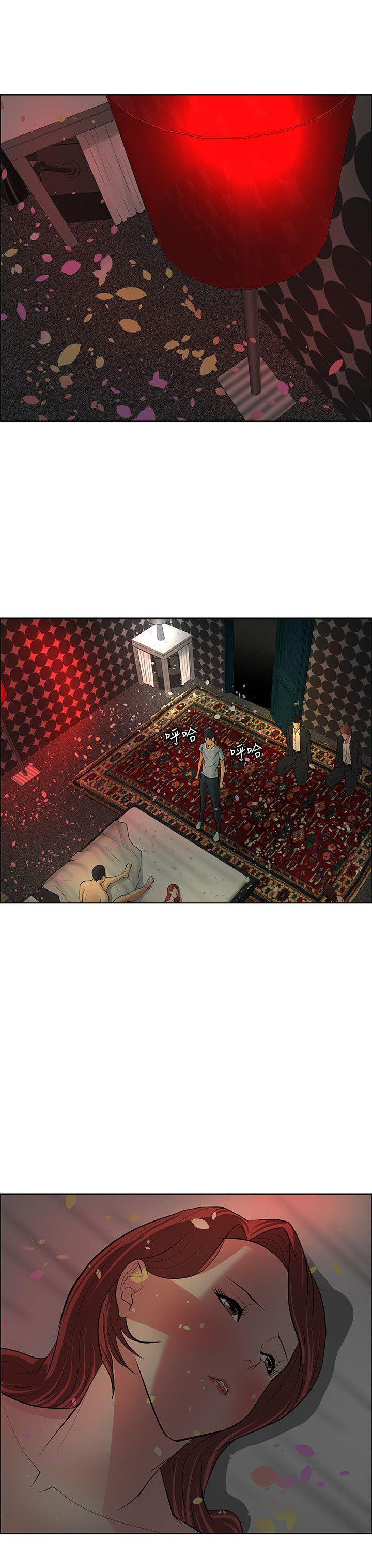 迷惑师徒漫画,第37章：谢谢你1图