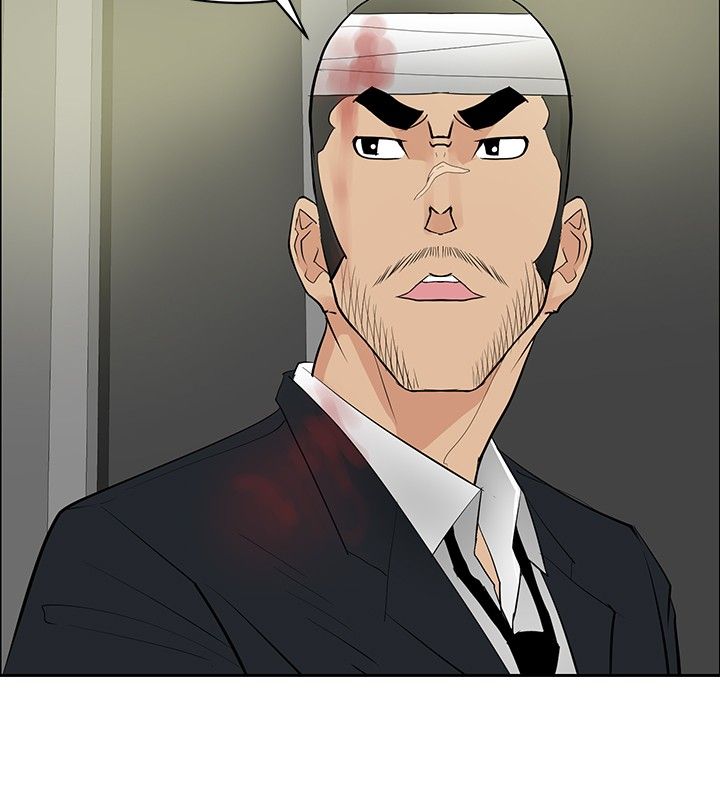 迷惑师徒漫画,第23章：师傅的过去12图