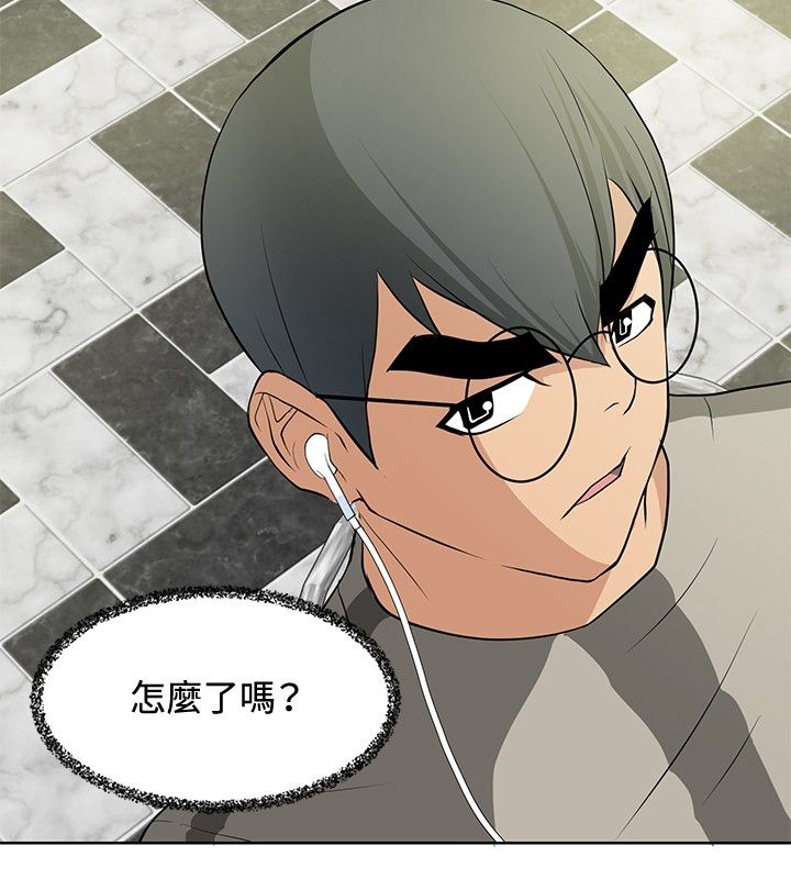 迷惑师徒漫画,第15章：找到弱点5图