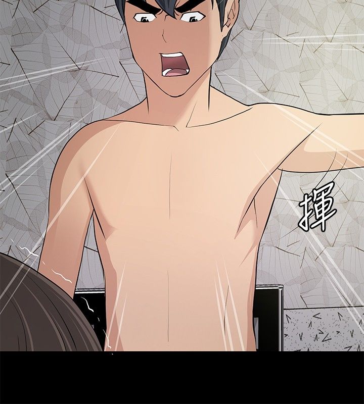 迷惑师徒漫画,第7章：复仇开始5图