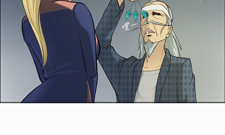 迷惑师徒漫画,第2章：小试牛刀3图