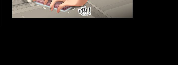 秘密日记漫画,第48章：公开3图