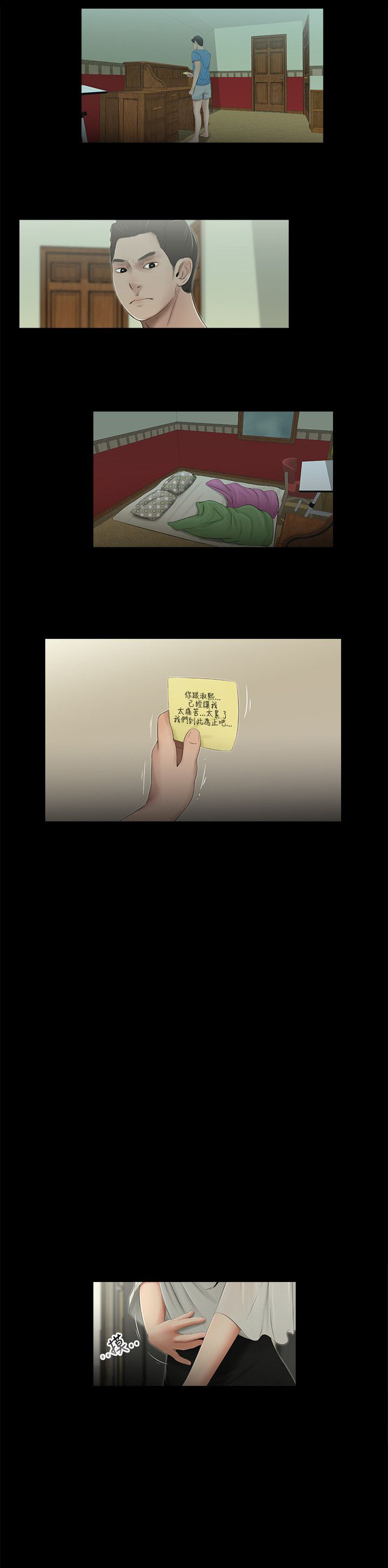 第46章：都没了0