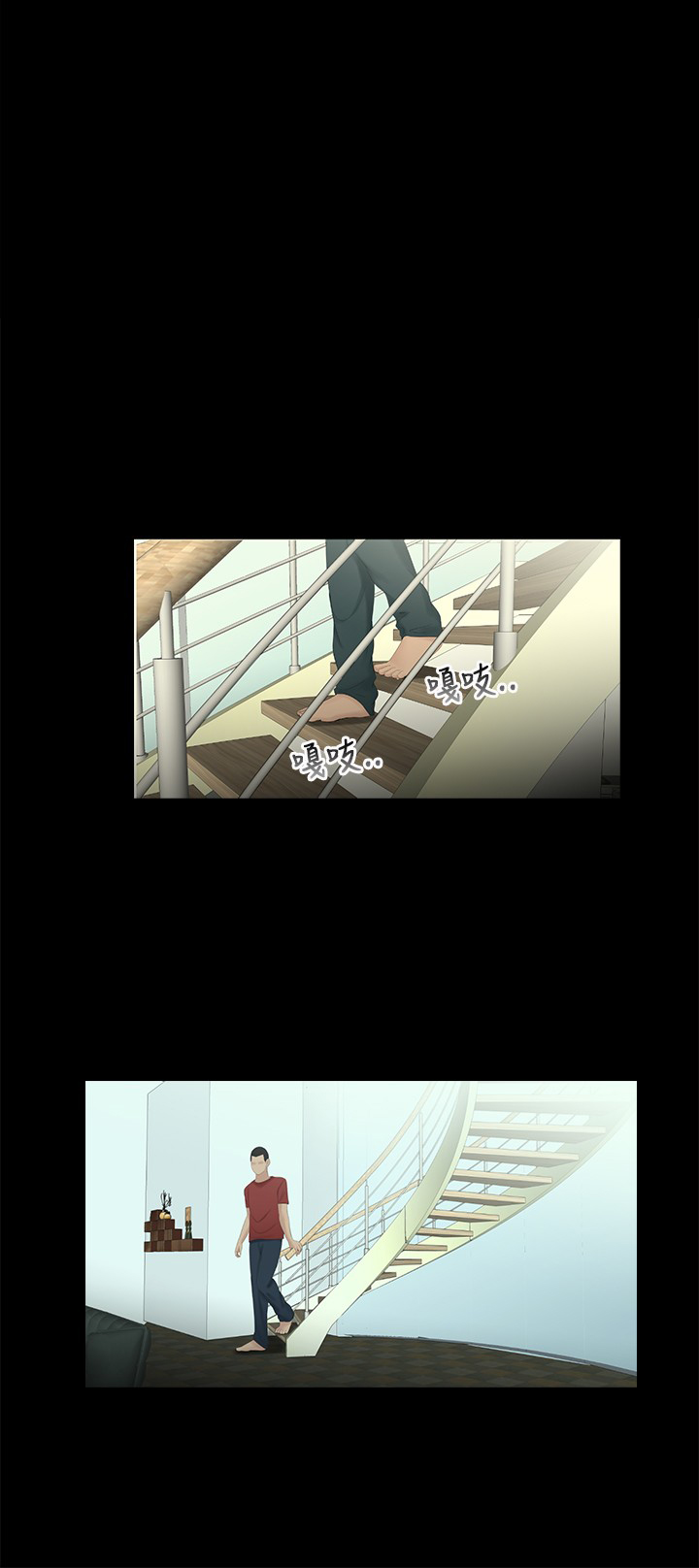 秘密日记漫画,第14章：等着1图