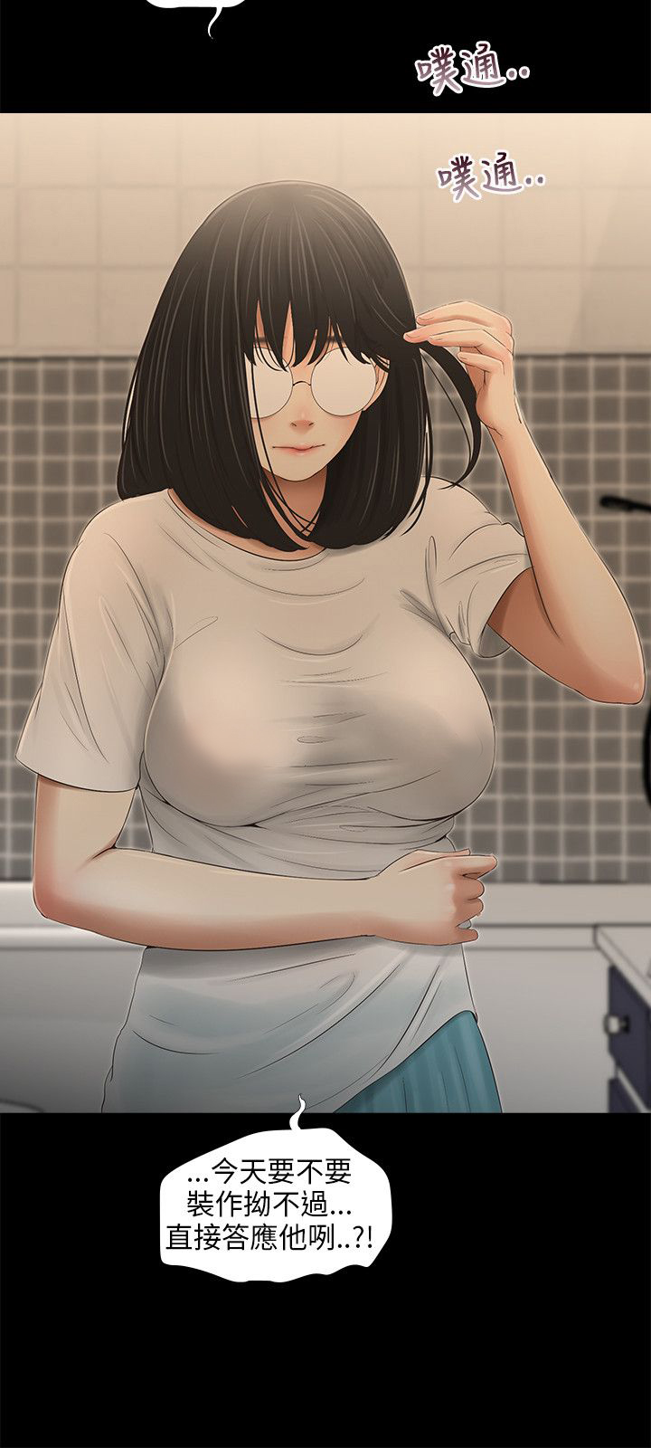 第41章：注意我0