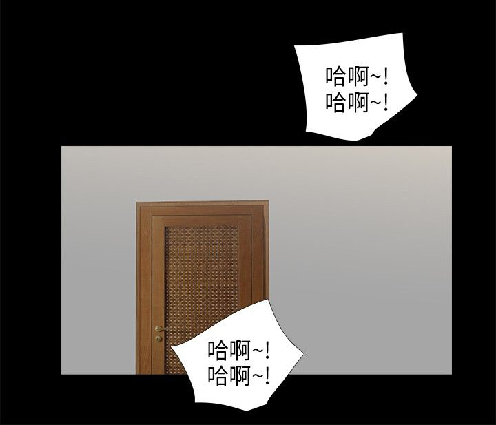 秘密日记漫画,第37章：病倒1图