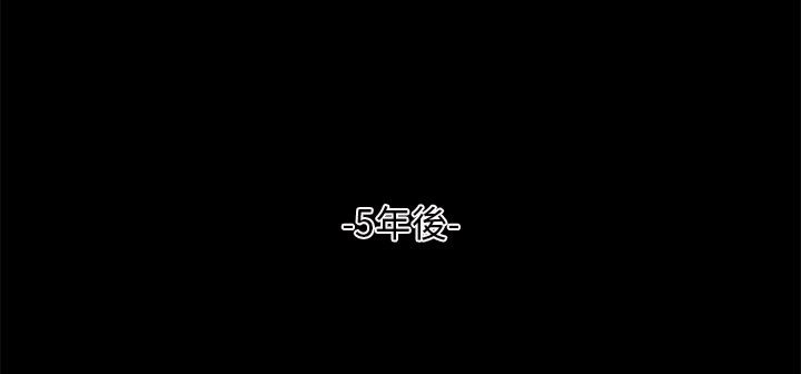秘密日记漫画,第43章：5年2图