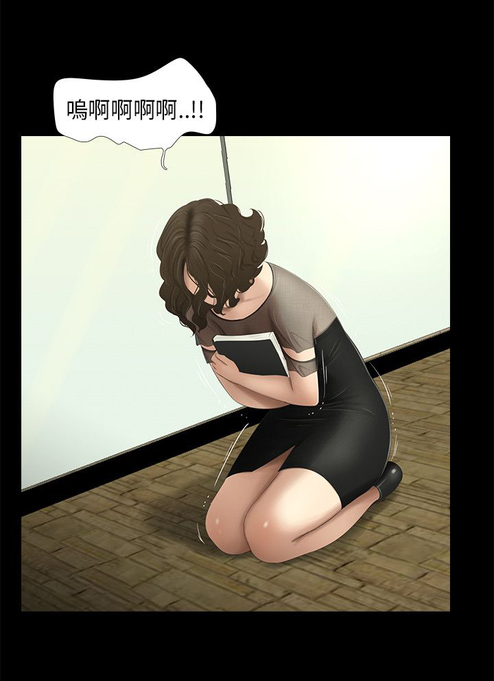 秘密日记漫画,第58章：保重3图