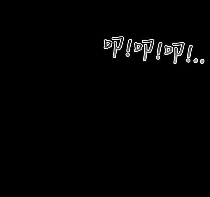 秘密日记漫画,第40章：不要再见1图