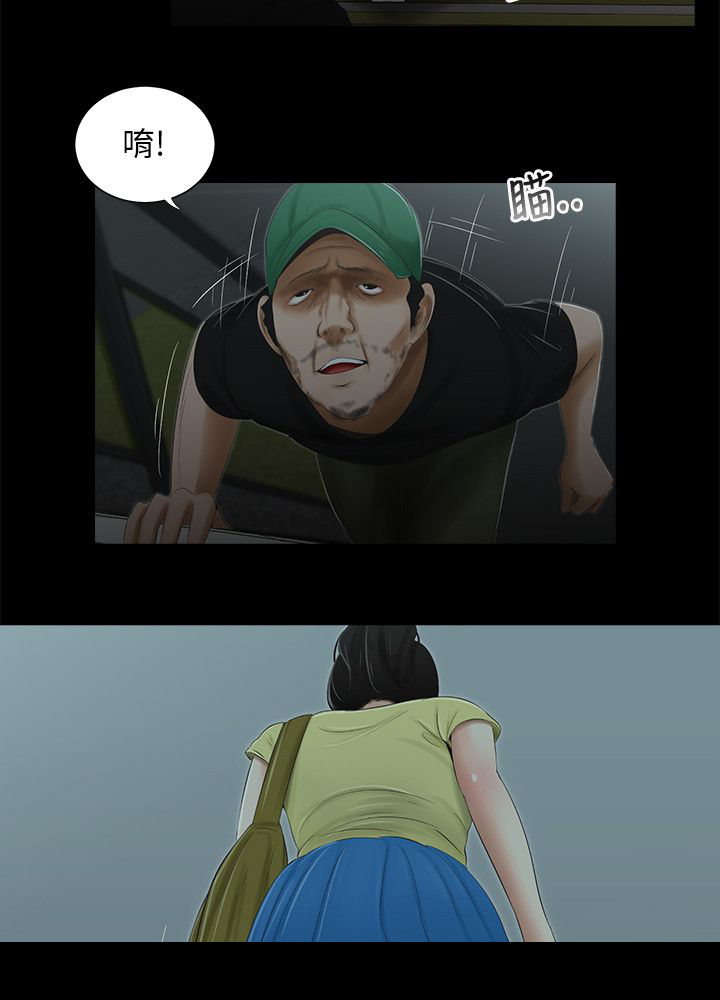 第41章：注意我2