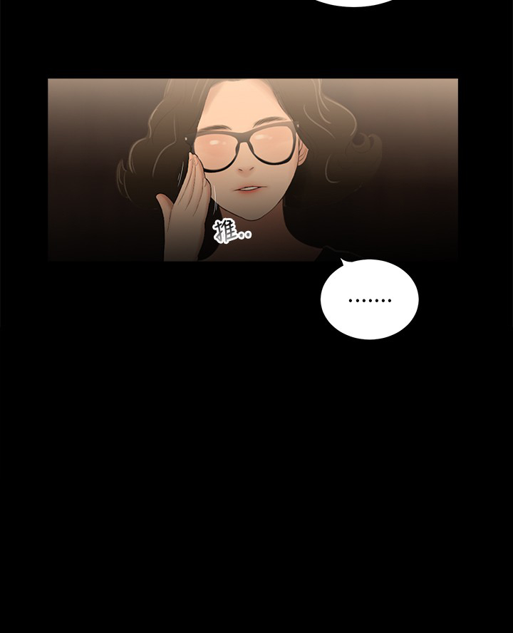 秘密日记漫画,第31章：安全感2图