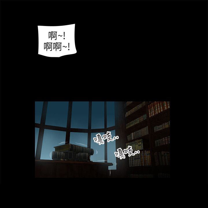 秘密日记漫画,第40章：不要再见3图