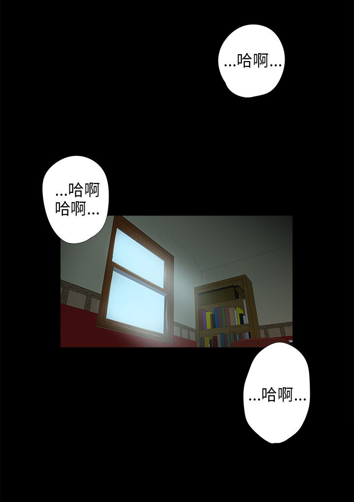 秘密日记漫画,第43章：5年5图