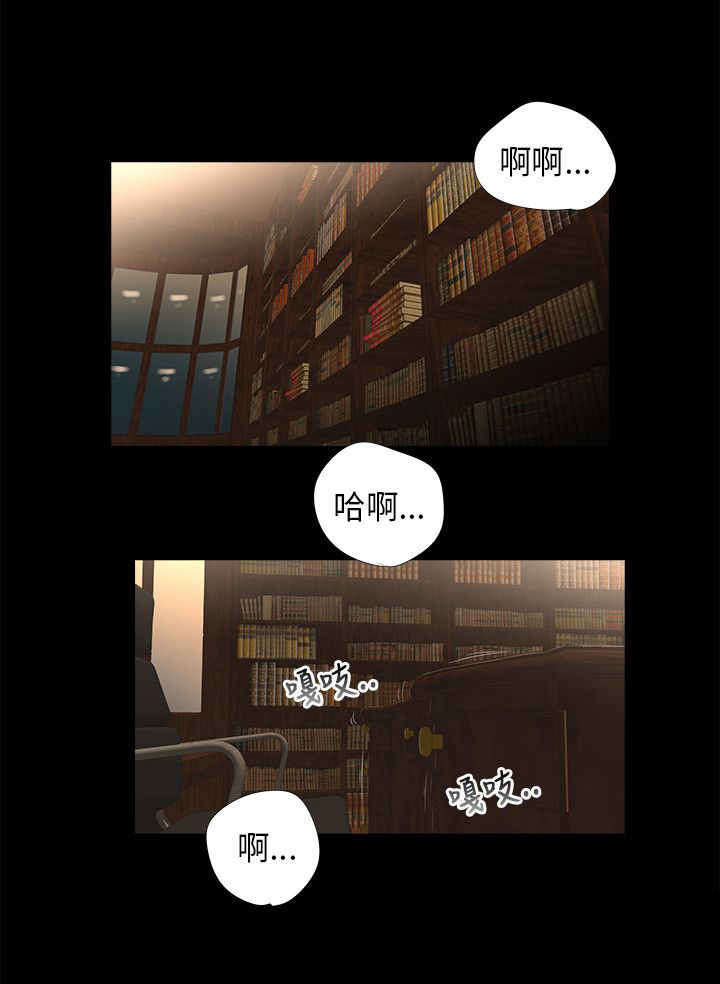 秘密日记漫画,第48章：公开5图