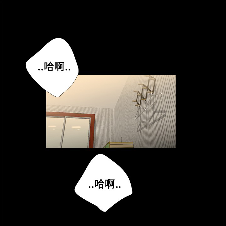 秘密日记漫画,第15章：新衣服1图