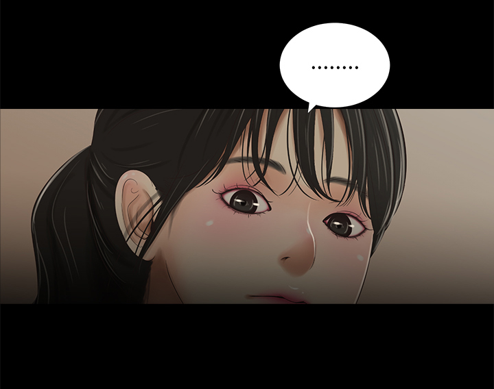 秘密日记漫画,第34章：吵醒1图