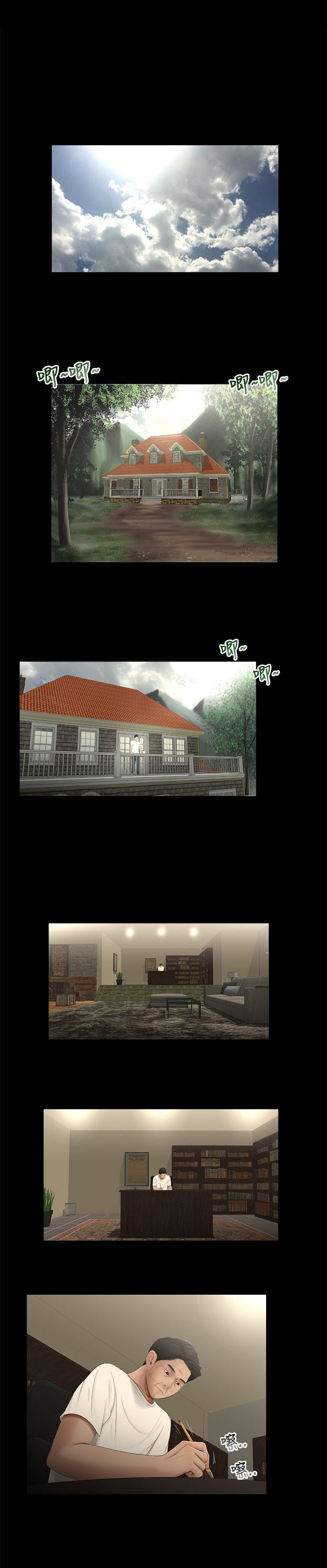 秘密日记漫画,第49章：离开1图