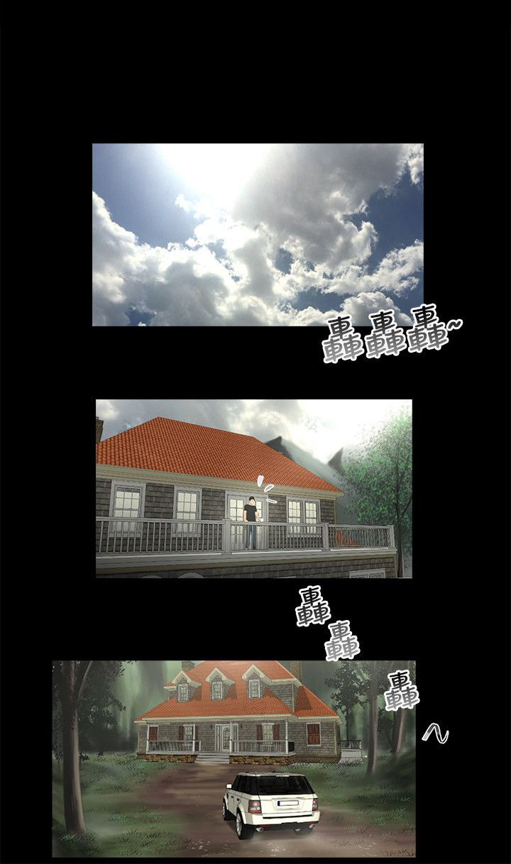 秘密日记漫画,第50章：别乱看3图