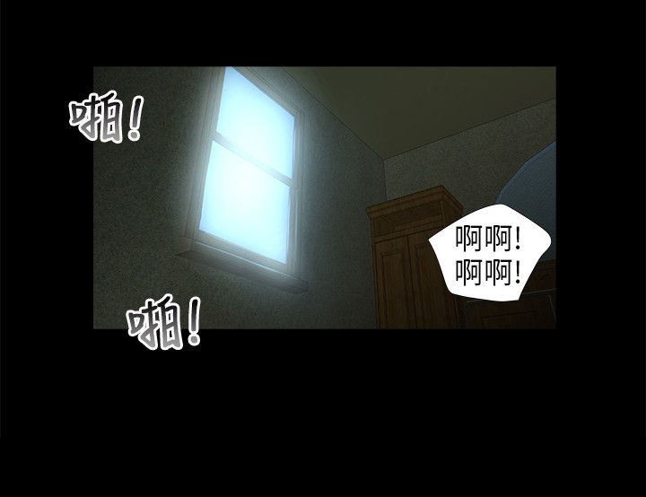 秘密日记漫画,第59章：最后的相遇（完）1图